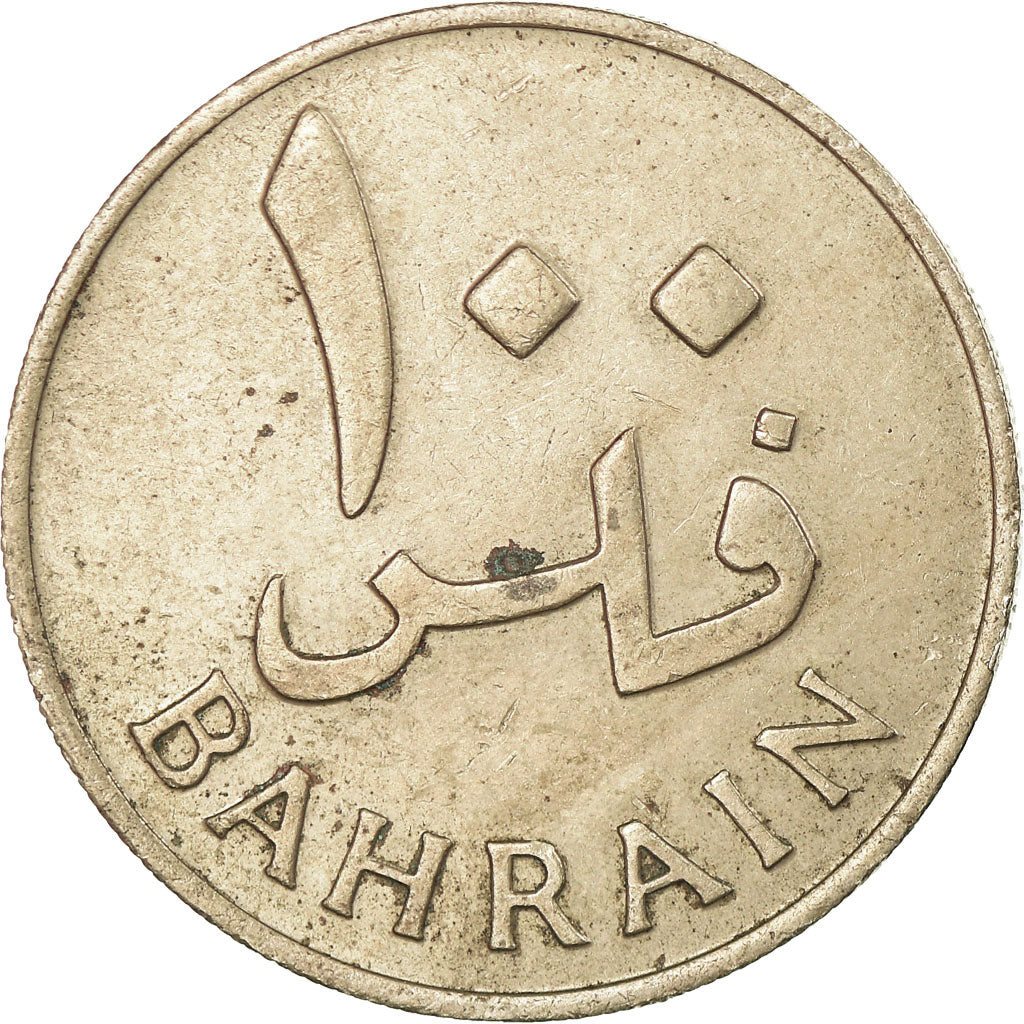 Coin, Bahrain, 100 Fils, 1965/AH1385, VF(30-35), Copper-nickel, KM:6