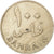 Moneda, Bahréin, 100 Fils, 1965/AH1385, BC+, Cobre - níquel, KM:6