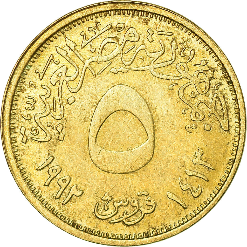 Coin, Egypt, 5 Piastres, 1992/AH1413, EF(40-45), Brass, KM:731