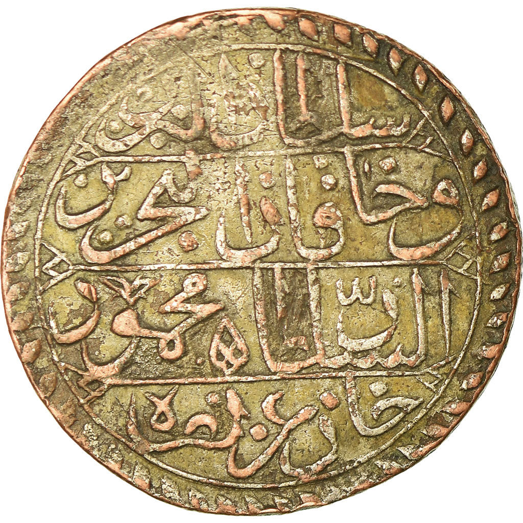 Coin, Tunisia, TUNIS, Mahmud II, Piastre, 1830/AH1246, Paris, VF(30-35), Billon