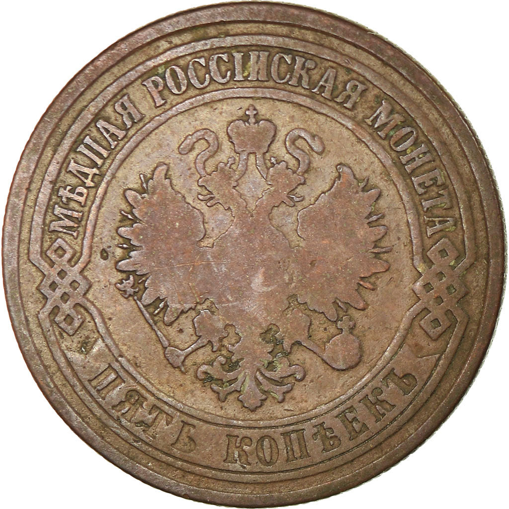 Coin, Russia, Alexander II, 5 Kopeks, 1875, Saint-Petersburg, VF(30-35), Copper