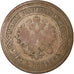 Coin, Russia, Alexander II, 5 Kopeks, 1875, Saint-Petersburg, VF(30-35), Copper
