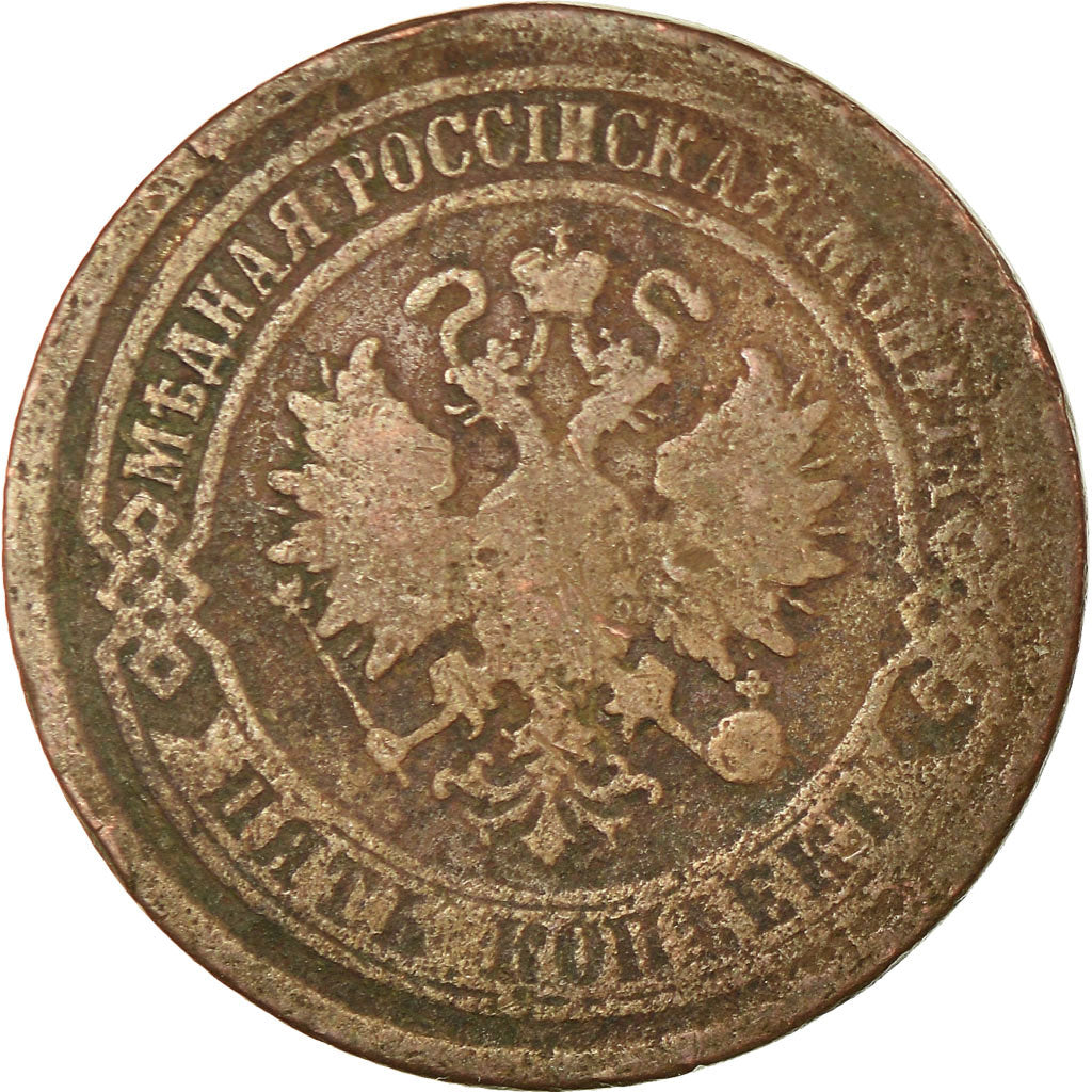 Moneda, Rusia, Alexander II, 5 Kopeks, 1875, Saint-Petersburg, BC, Cobre