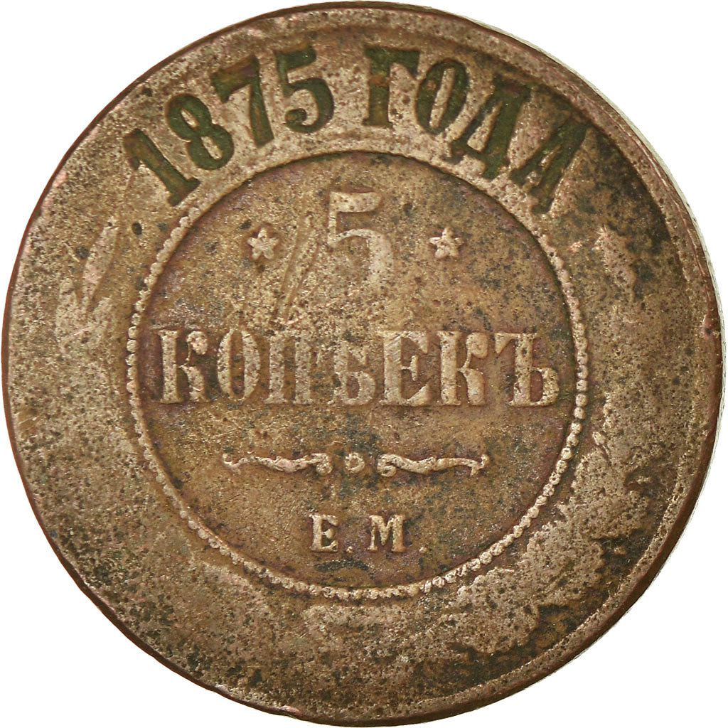 Moneda, Rusia, Alexander II, 5 Kopeks, 1875, Saint-Petersburg, BC, Cobre