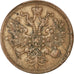 Coin, Russia, Alexander II, 5 Kopeks, 1865, Saint-Petersburg, EF(40-45), Copper