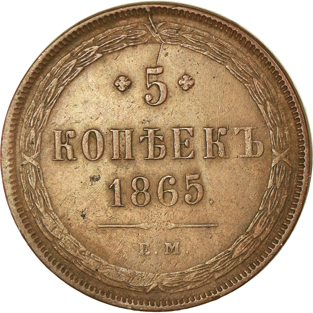 Coin, Russia, Alexander II, 5 Kopeks, 1865, Saint-Petersburg, EF(40-45), Copper