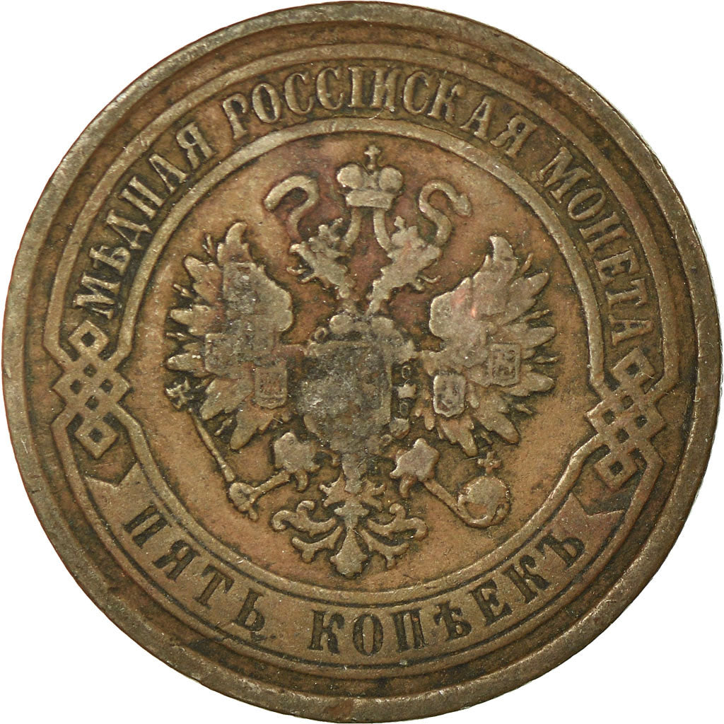 Munten, Rusland, Alexander II, 5 Kopeks, 1869, Saint-Petersburg, FR+, Koper