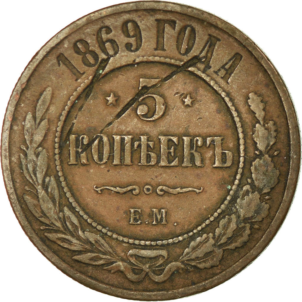 Munten, Rusland, Alexander II, 5 Kopeks, 1869, Saint-Petersburg, FR+, Koper