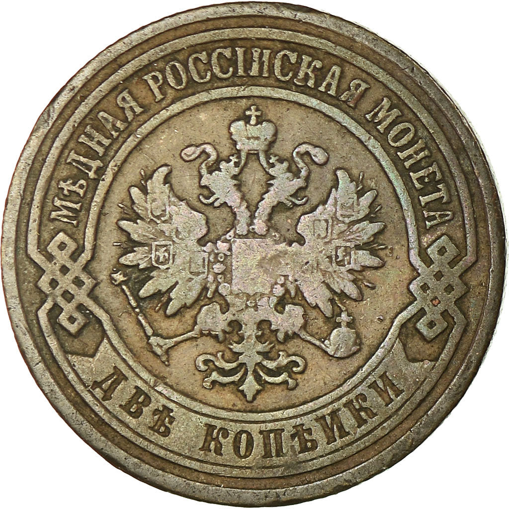 Coin, Russia, Nicholas II, 2 Kopeks, 1903, Saint-Petersburg, VF(30-35), Copper