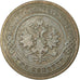 Coin, Russia, Nicholas II, 3 Kopeks, 1896, Saint-Petersburg, VF(30-35), Copper