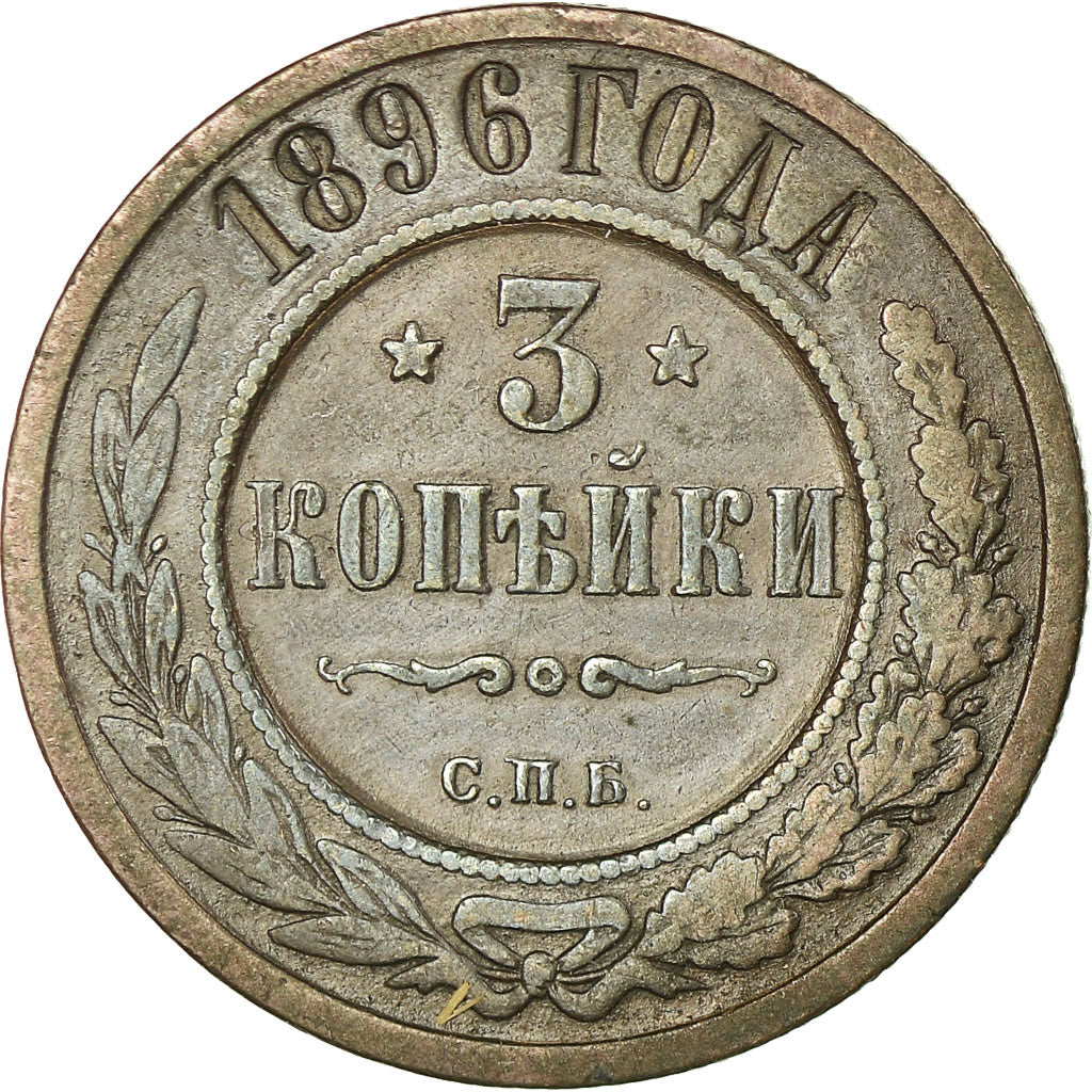 Coin, Russia, Nicholas II, 3 Kopeks, 1896, Saint-Petersburg, VF(30-35), Copper