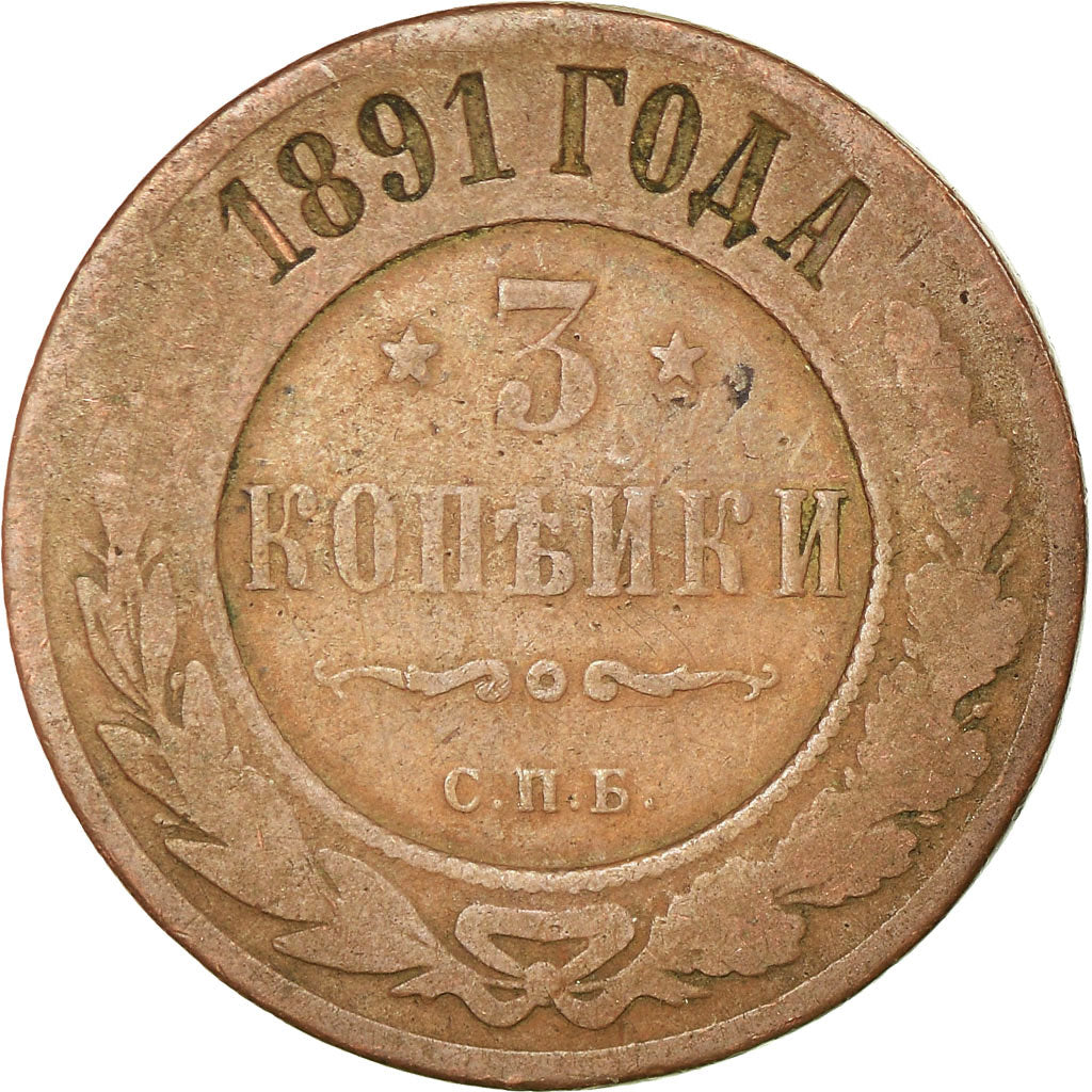 Coin, Russia, Nicholas II, 3 Kopeks, 1891, Saint-Petersburg, F(12-15), Copper