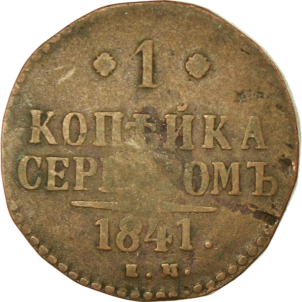 Monnaie, Russie, Nicholas I, Kopek, 1841, Ekaterinbourg, TB, Cuivre, KM:144.1