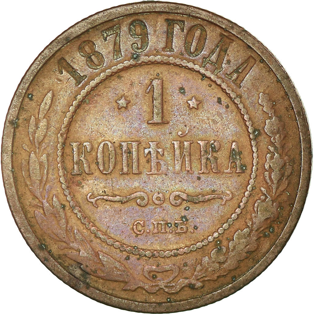Coin, Russia, Nicholas II, Kopek, 1879, Saint-Petersburg, VF(30-35), Copper
