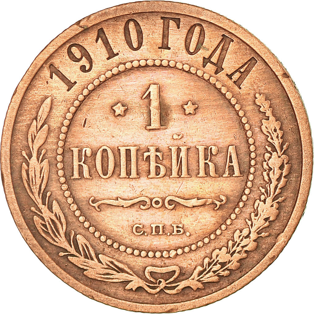 Moneta, Russia, Nicholas II, Kopek, 1910, Saint-Petersburg, MB+, Rame, KM:9.2