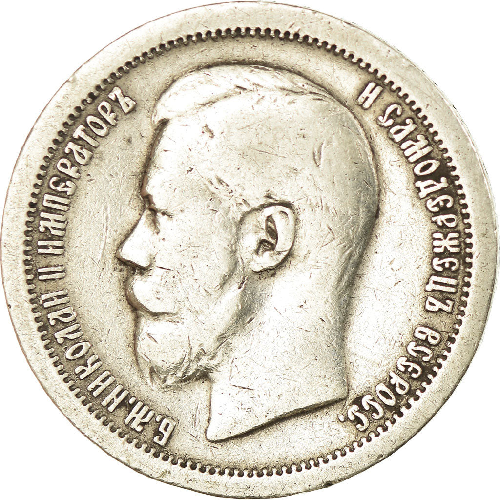 Monnaie, Russie, Nicholas II, 50 Kopeks, 1897, Paris, TB, Argent, KM:58.1