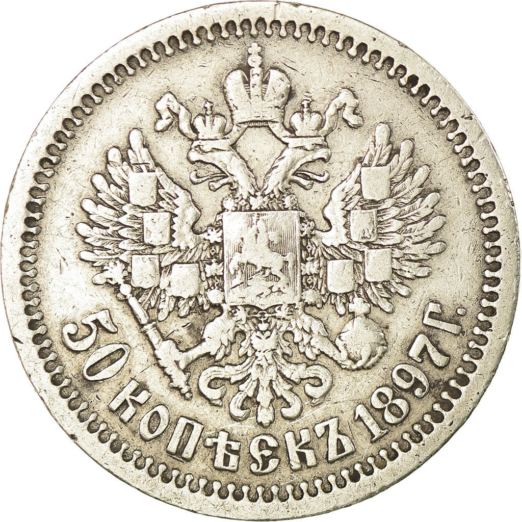 Monnaie, Russie, Nicholas II, 50 Kopeks, 1897, Paris, TB, Argent, KM:58.1