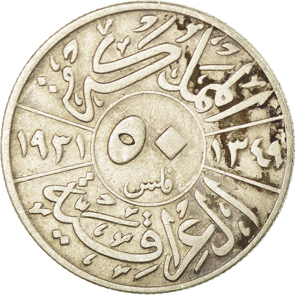Moneda, Iraq, Faisal I, 50 Fils, 1931/ah1349, Royal Mint, BC+, Plata, KM:100