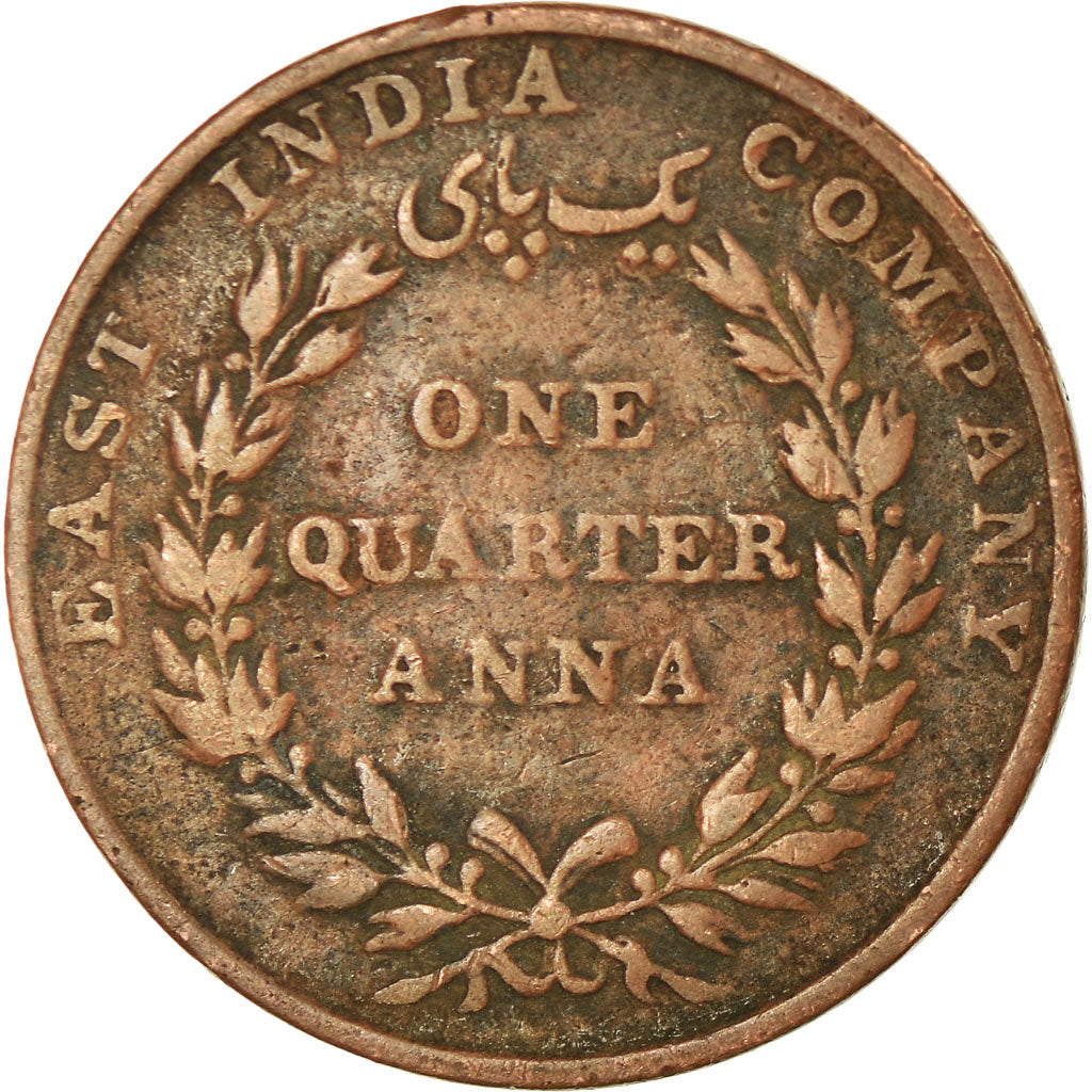 Coin, INDIA-BRITISH, 1/4 Anna, 1835, VF(20-25), Copper, KM:446.1