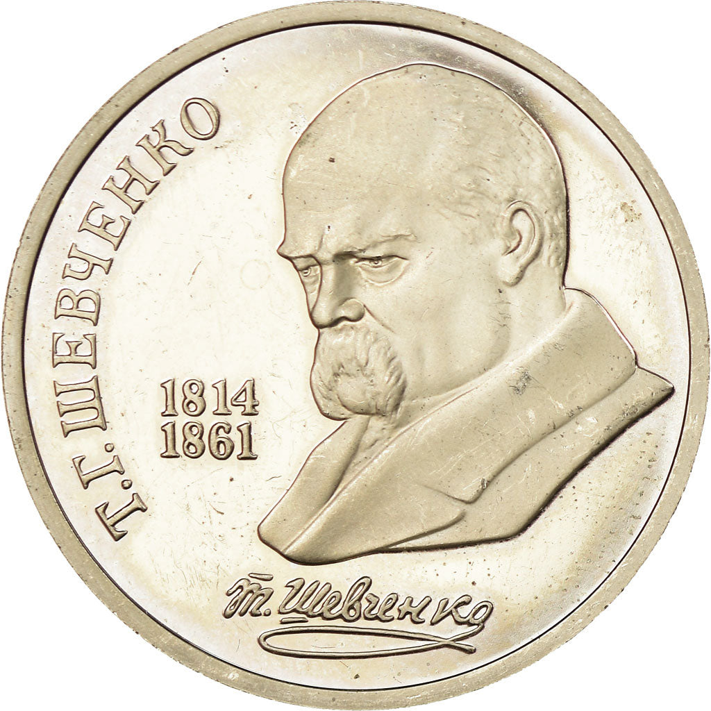 Moeda, Rússia, Rouble, 1989, Saint-Petersburg, EF(40-45), Cobre-níquel, KM:235