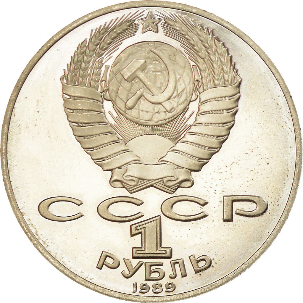 Moeda, Rússia, Rouble, 1989, Saint-Petersburg, EF(40-45), Cobre-níquel, KM:235