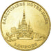 France, Token, Touristic token, Lourdes - Sanctuaires Notre Dame, 1999, MDP