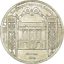 Coin, Russia, 5 Roubles, 1991, Saint-Petersburg, EF(40-45), Copper-nickel
