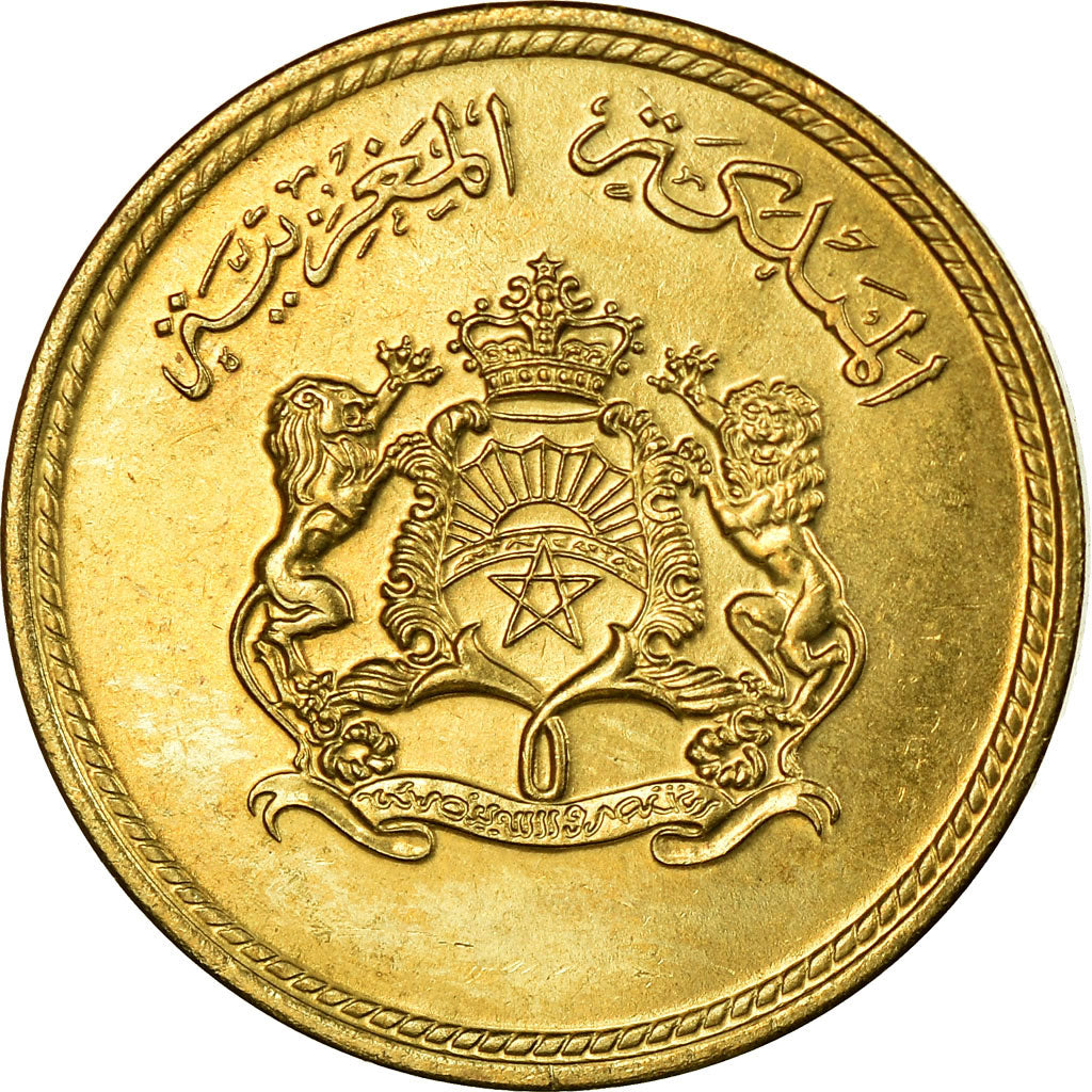 Coin, Morocco, al-Hassan II, 5 Santimat, 1974/AH1394, Paris, MS(63)