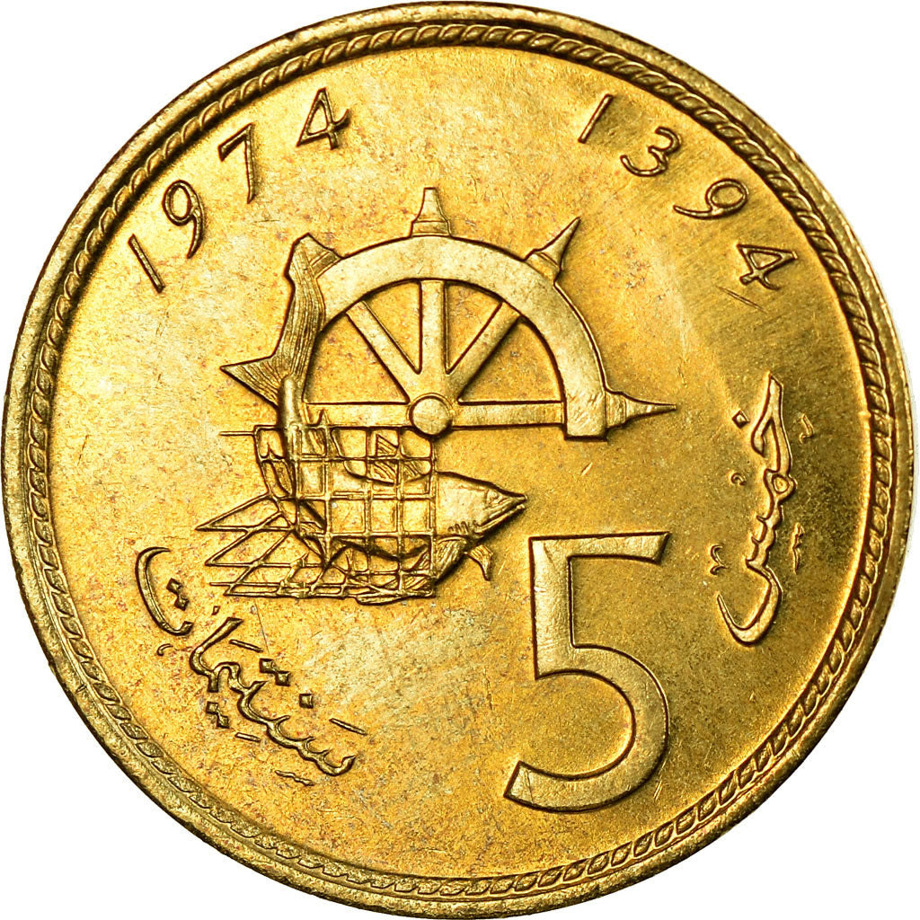 Coin, Morocco, al-Hassan II, 5 Santimat, 1974/AH1394, Paris, MS(63)