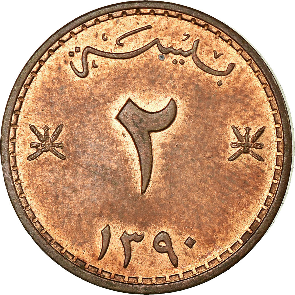 Coin, MUSCAT & OMAN, Sa'id bin Taimur, 2 Baisa, Baiza, 1970/AH1390, British
