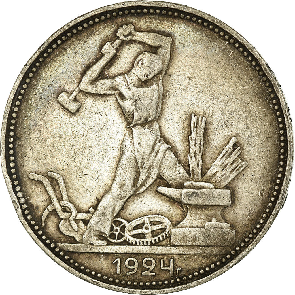 Coin, Russia, 50 Kopeks, 1924, Leningrad, VF(30-35), Silver, KM:89.1