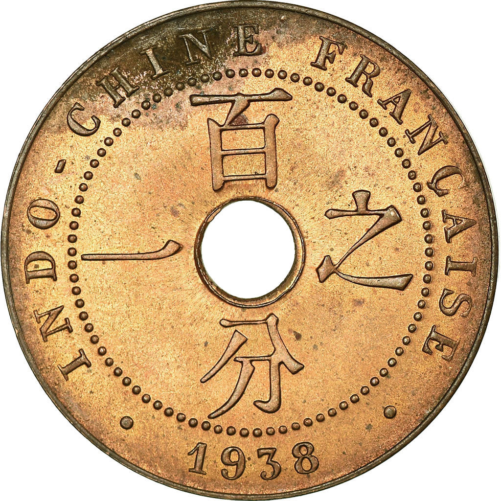 Coin, FRENCH INDO-CHINA, Cent, 1938, Paris, EF(40-45), Bronze, KM:12.1
