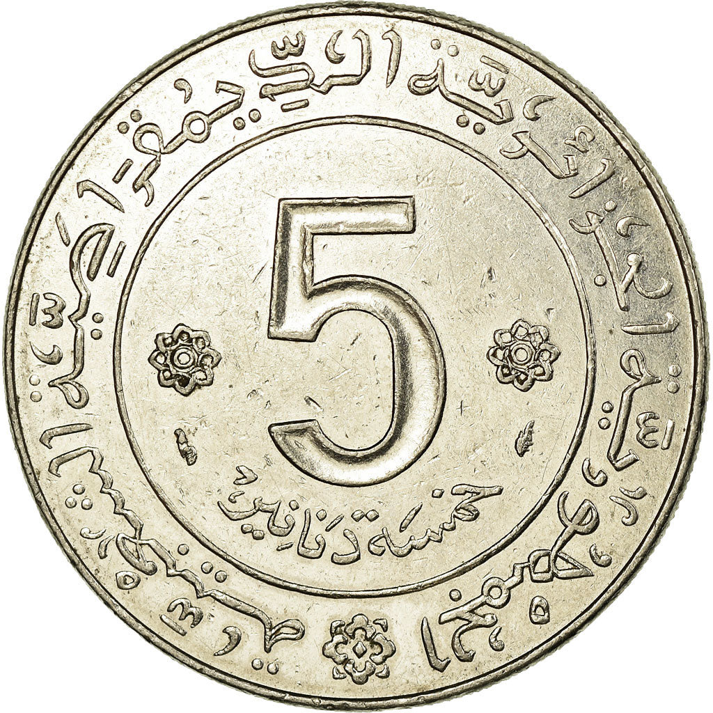 Coin, Algeria, 5 Dinars, Undated (1974), Paris, EF(40-45), Nickel, KM:108