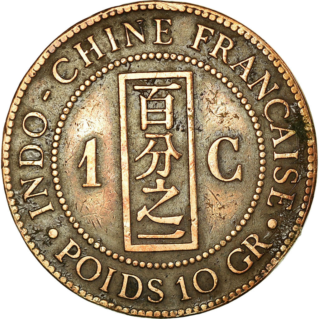 Coin, FRENCH INDO-CHINA, Cent, 1885, Paris, VF(30-35), Bronze, KM:1