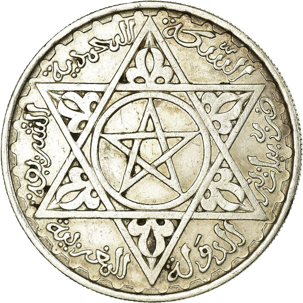 Coin, Morocco, Mohammed V, 200 Francs, AH 1372/1953, Paris, EF(40-45), Silver