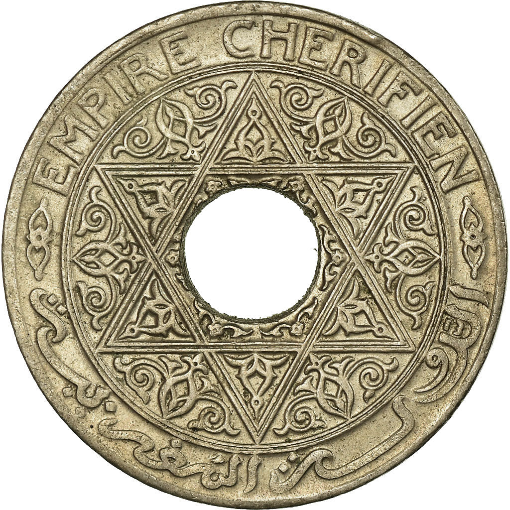 Coin, Morocco, Yusuf, 25 Centimes, undated (1921), bi-Bariz, Paris, EF(40-45)