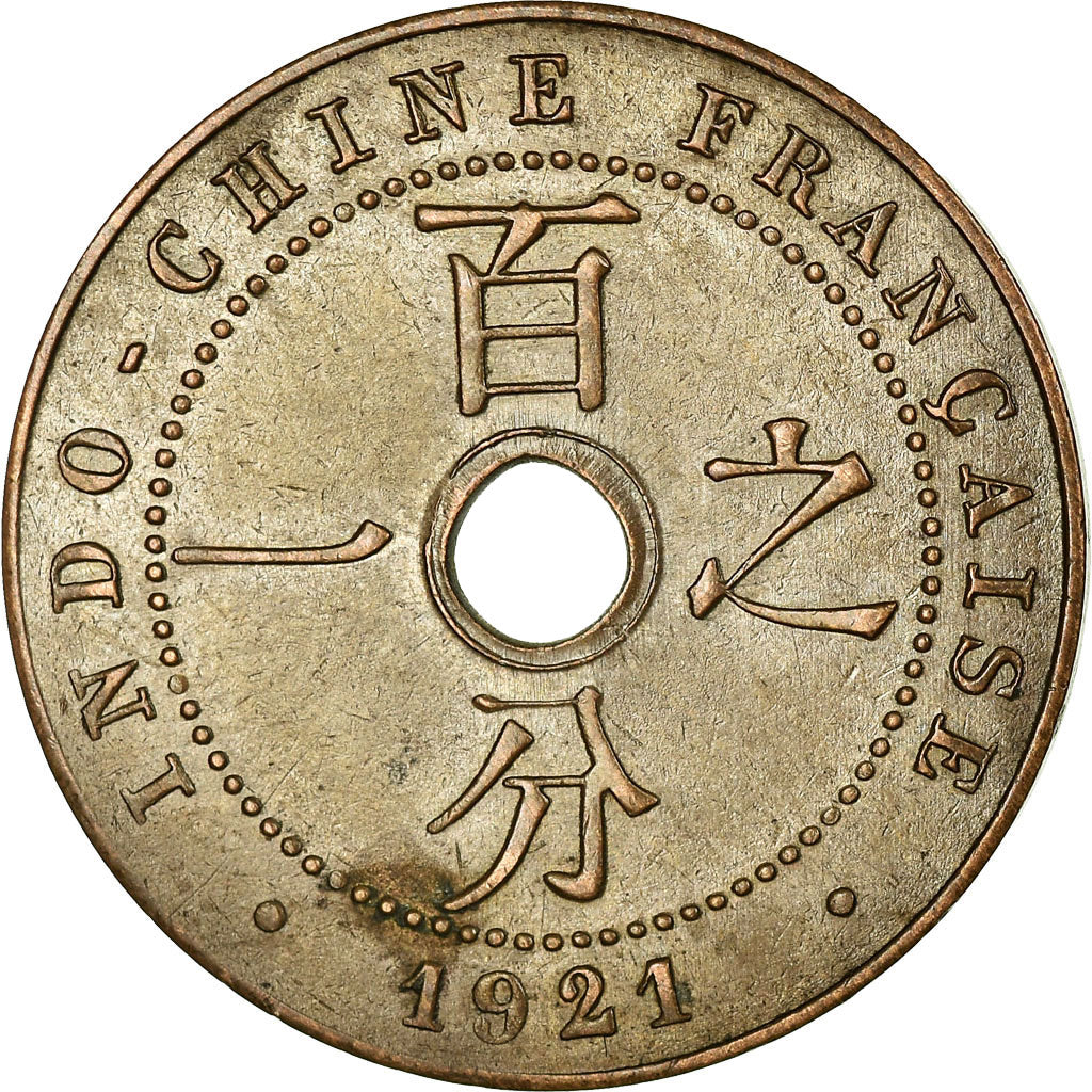 Coin, FRENCH INDO-CHINA, Cent, 1921, Paris, EF(40-45), Bronze, KM:12.1