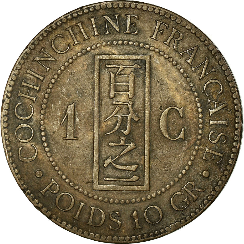 Coin, FRENCH COCHIN CHINA, Cent, 1879, Paris, VF(30-35), Bronze, KM:3