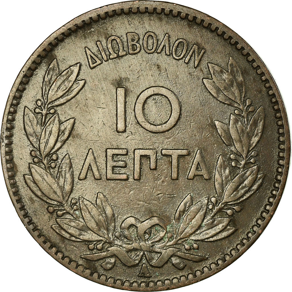 Coin, Greece, George I, 10 Lepta, 1882, EF(40-45), Copper, KM:55