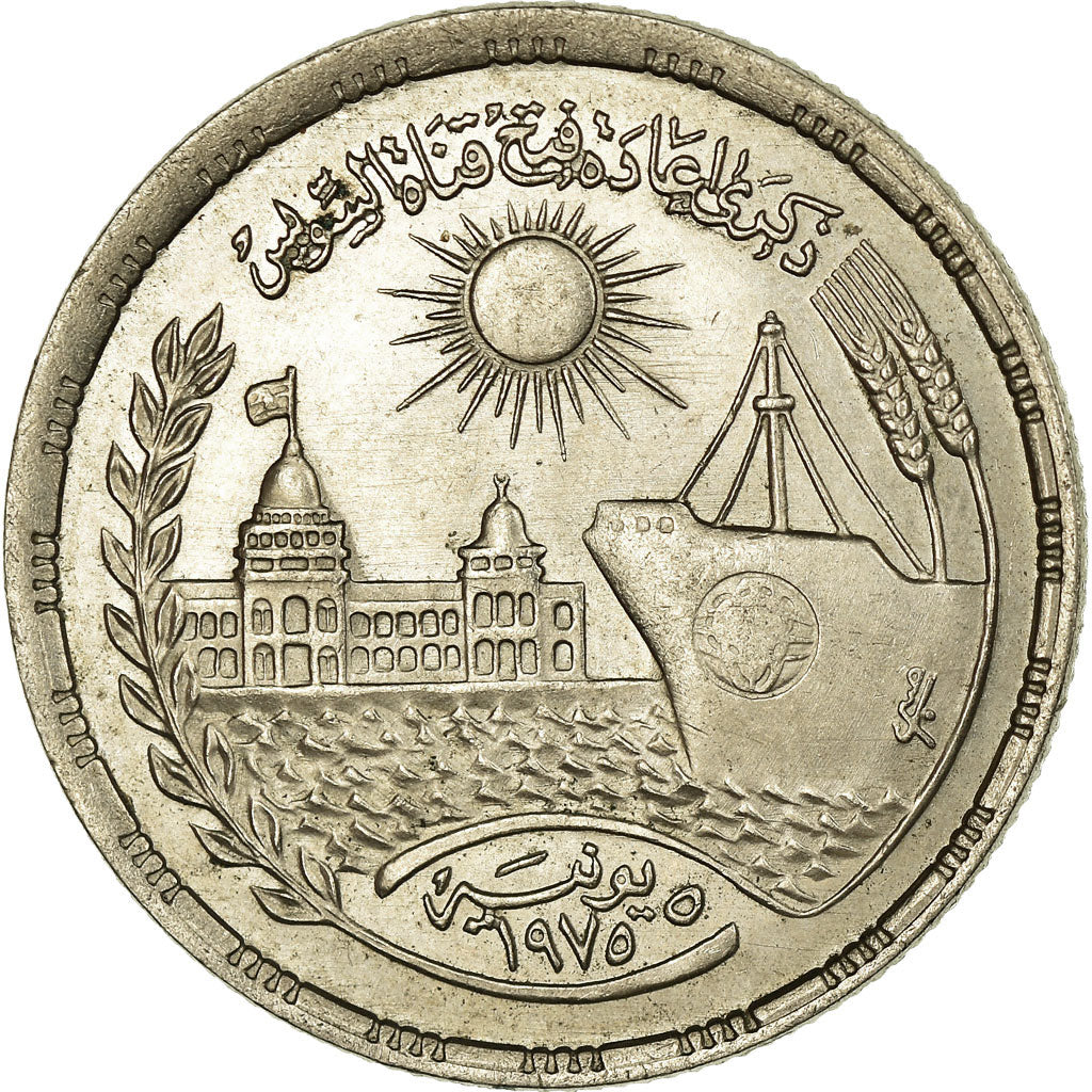 Coin, Egypt, 10 Piastres, 1976/AH1396, AU(55-58), Copper-nickel, KM:452