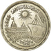 Coin, Egypt, 10 Piastres, 1976/AH1396, AU(55-58), Copper-nickel, KM:452