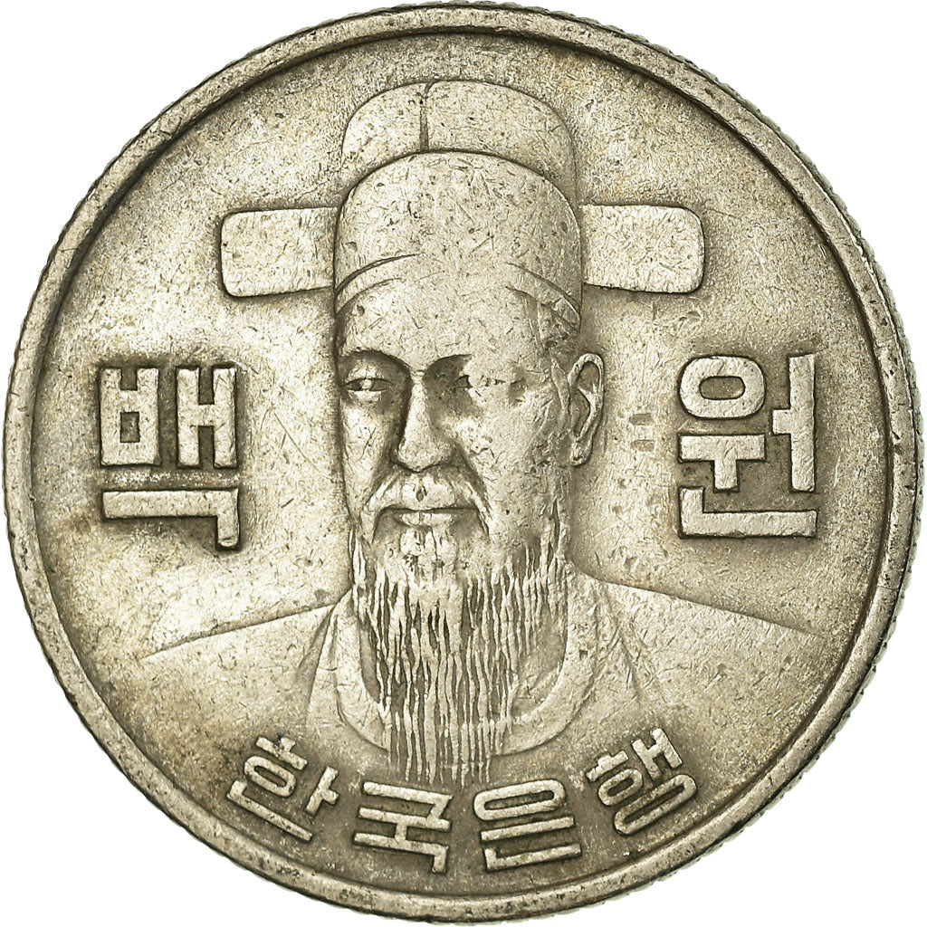 Coin, KOREA-SOUTH, 100 Won, 1973, EF(40-45), Copper-nickel, KM:9