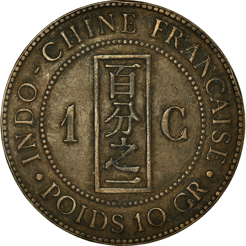 Coin, FRENCH INDO-CHINA, Cent, 1894, Paris, VF(30-35), Bronze, KM:1