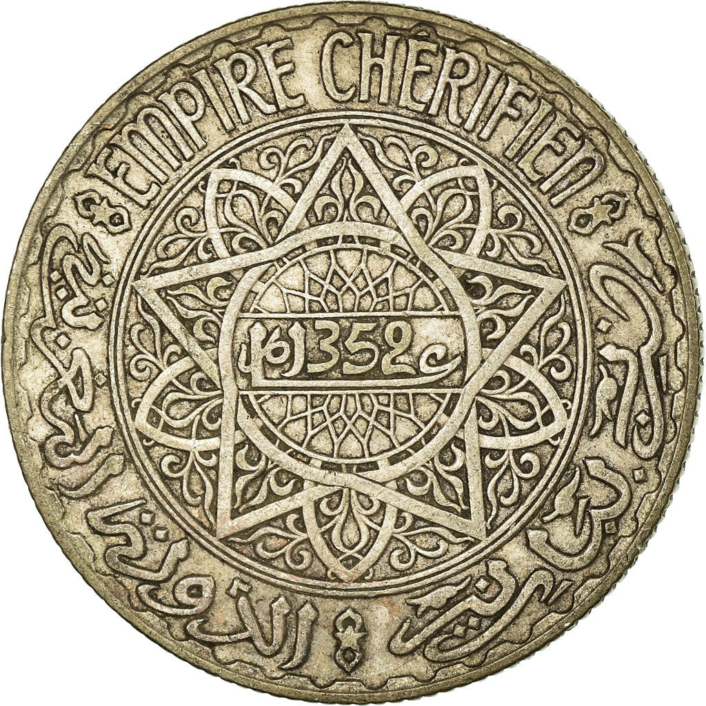Coin, Morocco, Mohammed V, 10 Francs, AH 1352/1933, Paris, EF(40-45), Silver