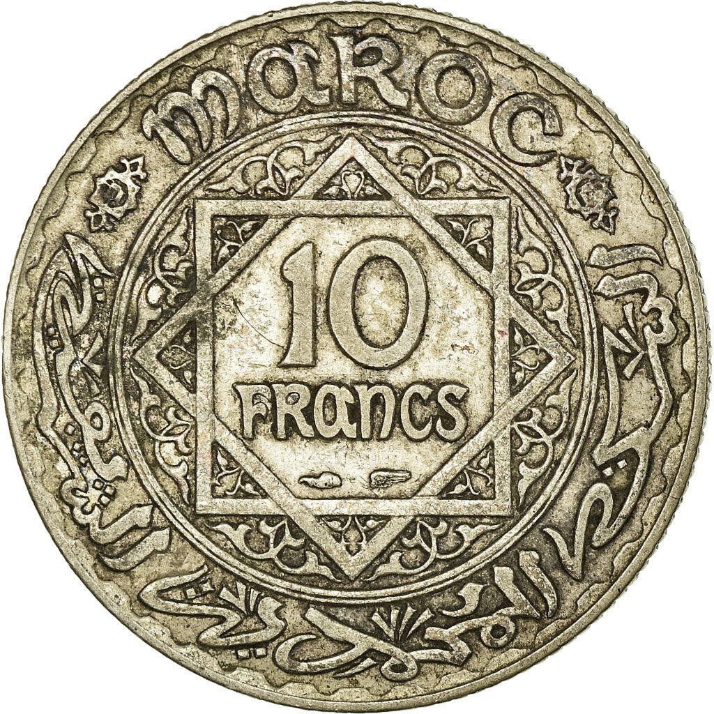Coin, Morocco, Mohammed V, 10 Francs, AH 1352/1933, Paris, EF(40-45), Silver