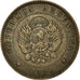 Moneta, Argentina, Centavo, 1891, VF(30-35), Bronze, KM:32
