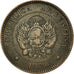 Moeda, Argentina, Centavo, 1890, EF(40-45), Bronze, KM:32