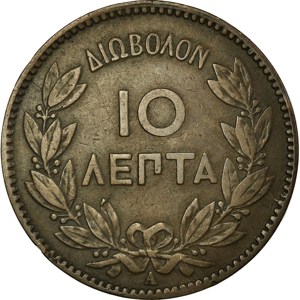 Coin, Greece, George I, 10 Lepta, 1882, EF(40-45), Copper, KM:55