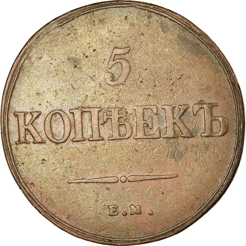 Moneta, Russia, Nicholas I, 5 Kopeks, 1836, Saint-Petersburg, BB, Rame, KM:140.1