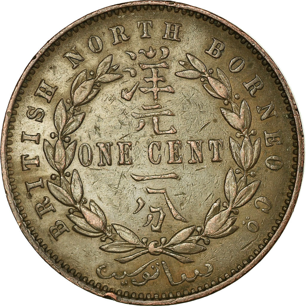 Coin, BRITISH NORTH BORNEO, Cent, 1886, Heaton, Birmingham, EF(40-45), Bronze